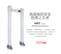 淺析金屬探測(cè)安檢門(mén)在電子廠(chǎng)中的使用